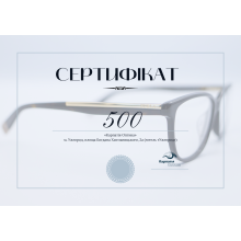 Подарунковий сертифікат номіналом 500 грн